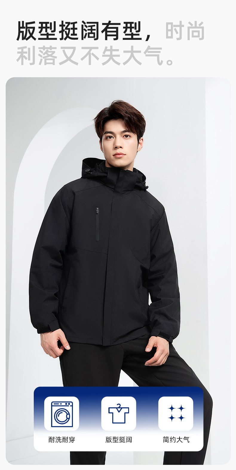 YX-X23 拼色工作服沖鋒衣外套男加絨可拆卸企業(yè)學(xué)校工裝印字登山騎行服定制(圖6)