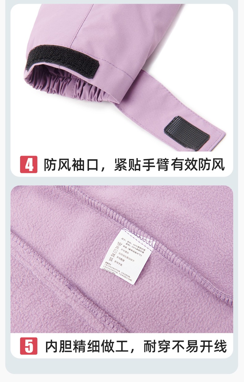 YX-X23 拼色工作服沖鋒衣外套男加絨可拆卸企業(yè)學(xué)校工裝印字登山騎行服定制(圖9)