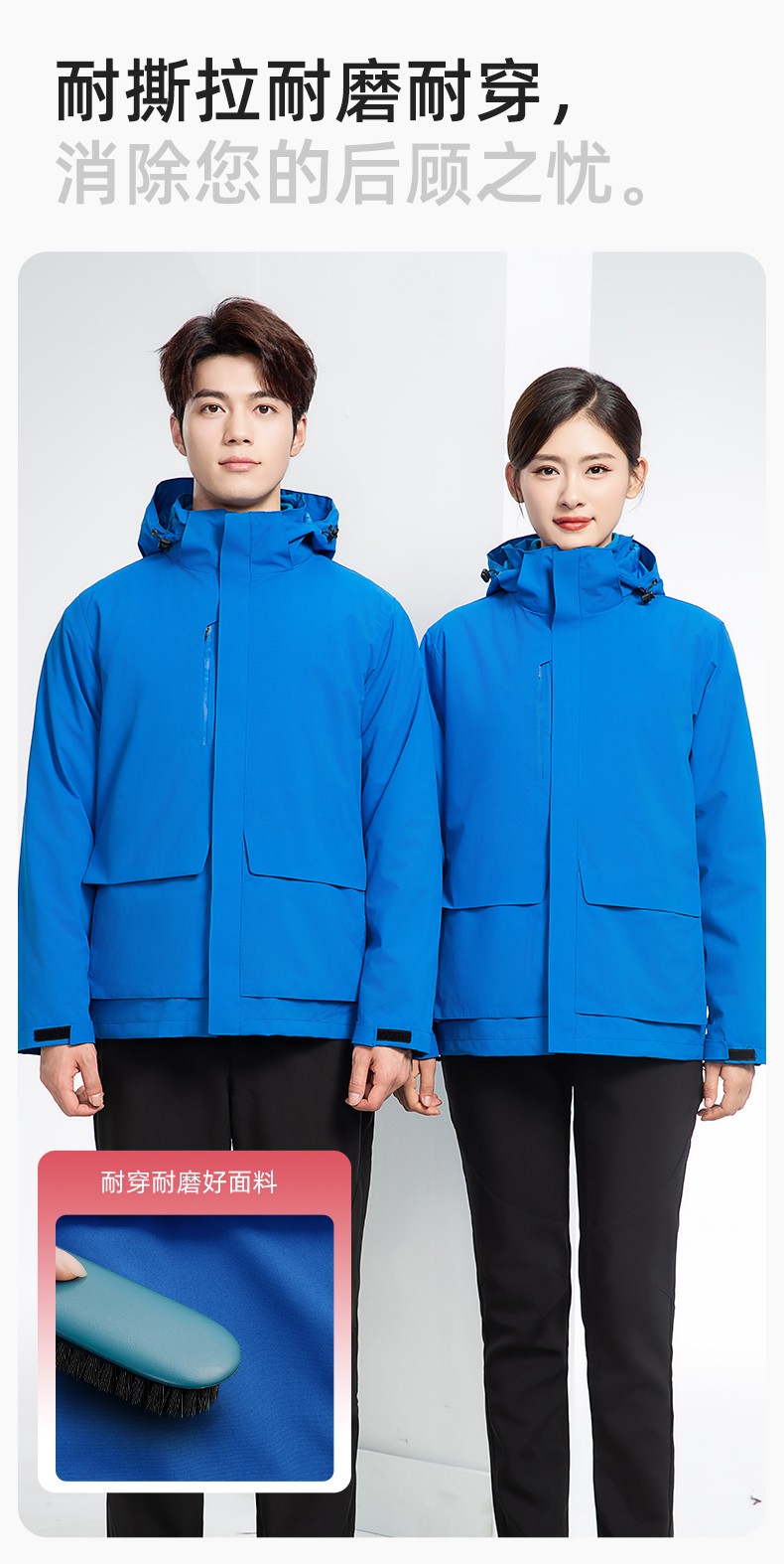 SW-9996 戶外三合一沖鋒衣秋冬加絨加厚男女同款搖粒絨沖鋒衣工作服定制(圖5)