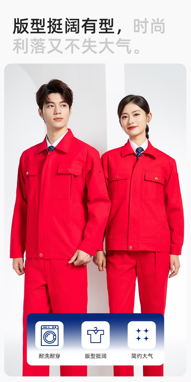 QM2094S 春秋純棉雙層工作服套裝定制耐磨全棉勞保服工裝上衣勞動廠服(圖5)