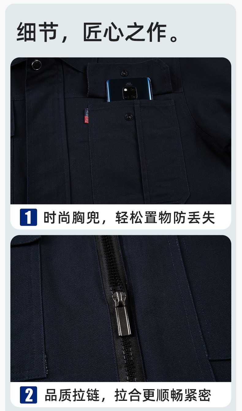 QM2094S 春秋純棉雙層工作服套裝定制耐磨全棉勞保服工裝上衣勞動廠服(圖8)