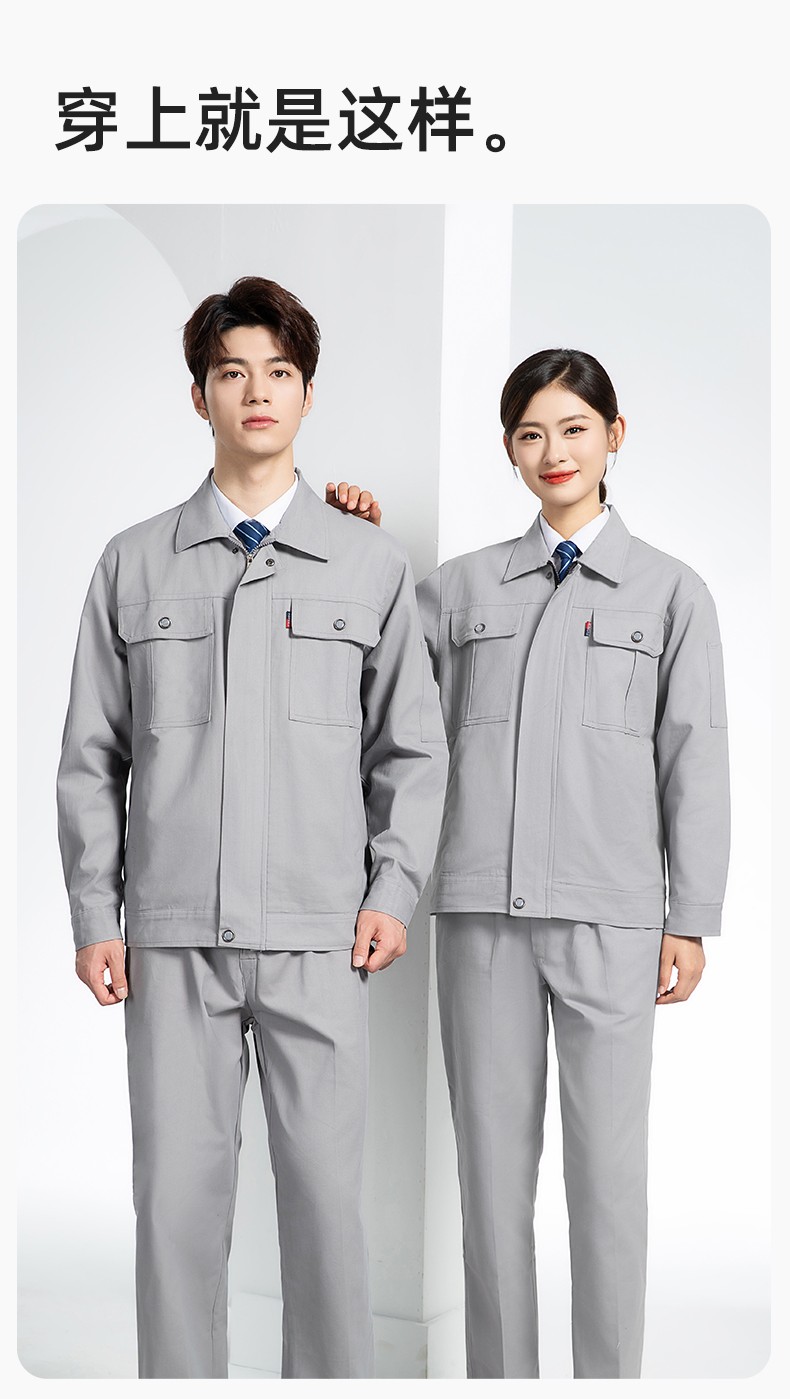 QM2094S 春秋純棉雙層工作服套裝定制耐磨全棉勞保服工裝上衣勞動廠服(圖11)