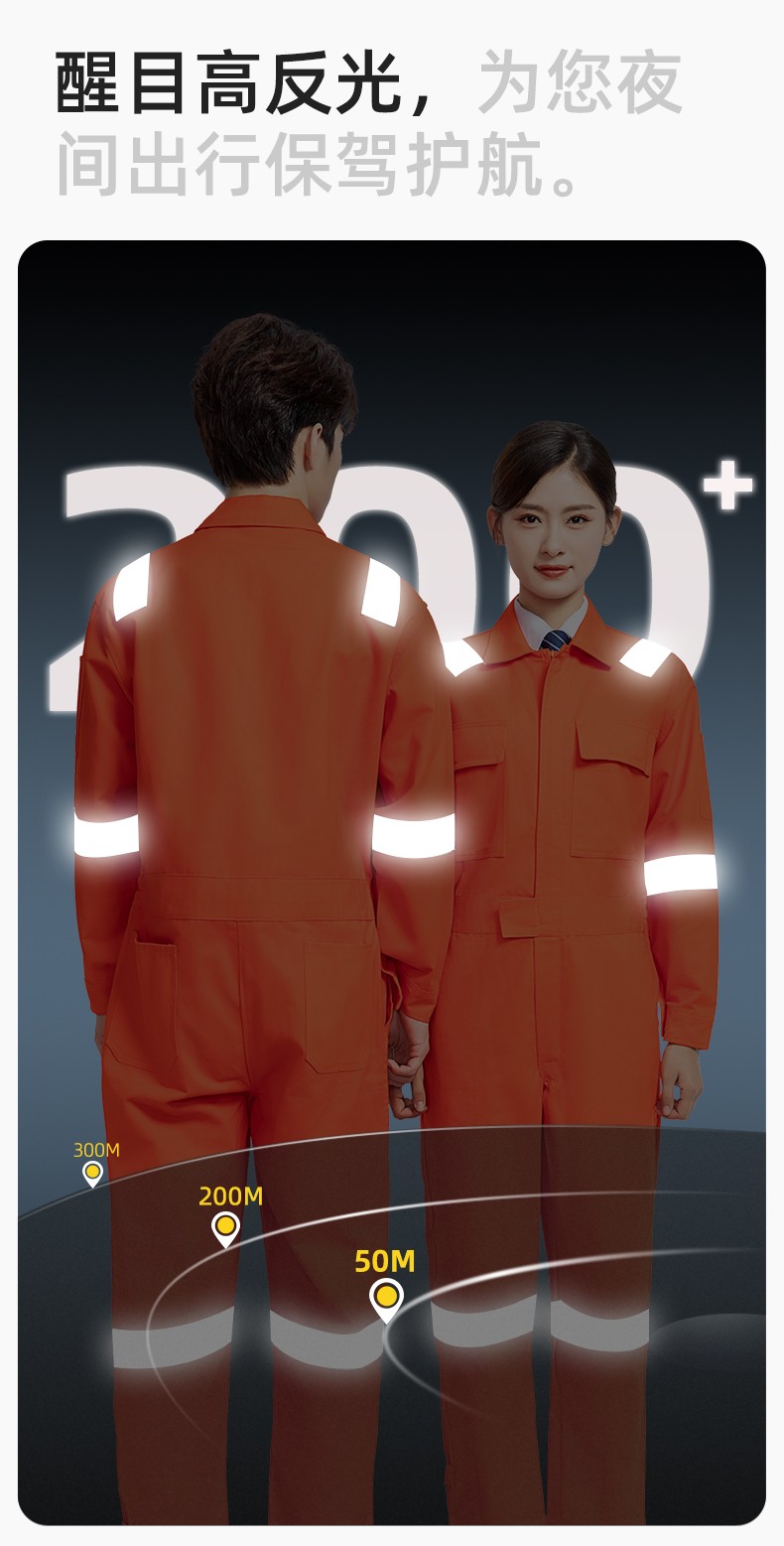 QM8669 純棉連體工作服定制男反光耐磨耐臟機(jī)修電焊工船廠海港定制勞保服(圖4)
