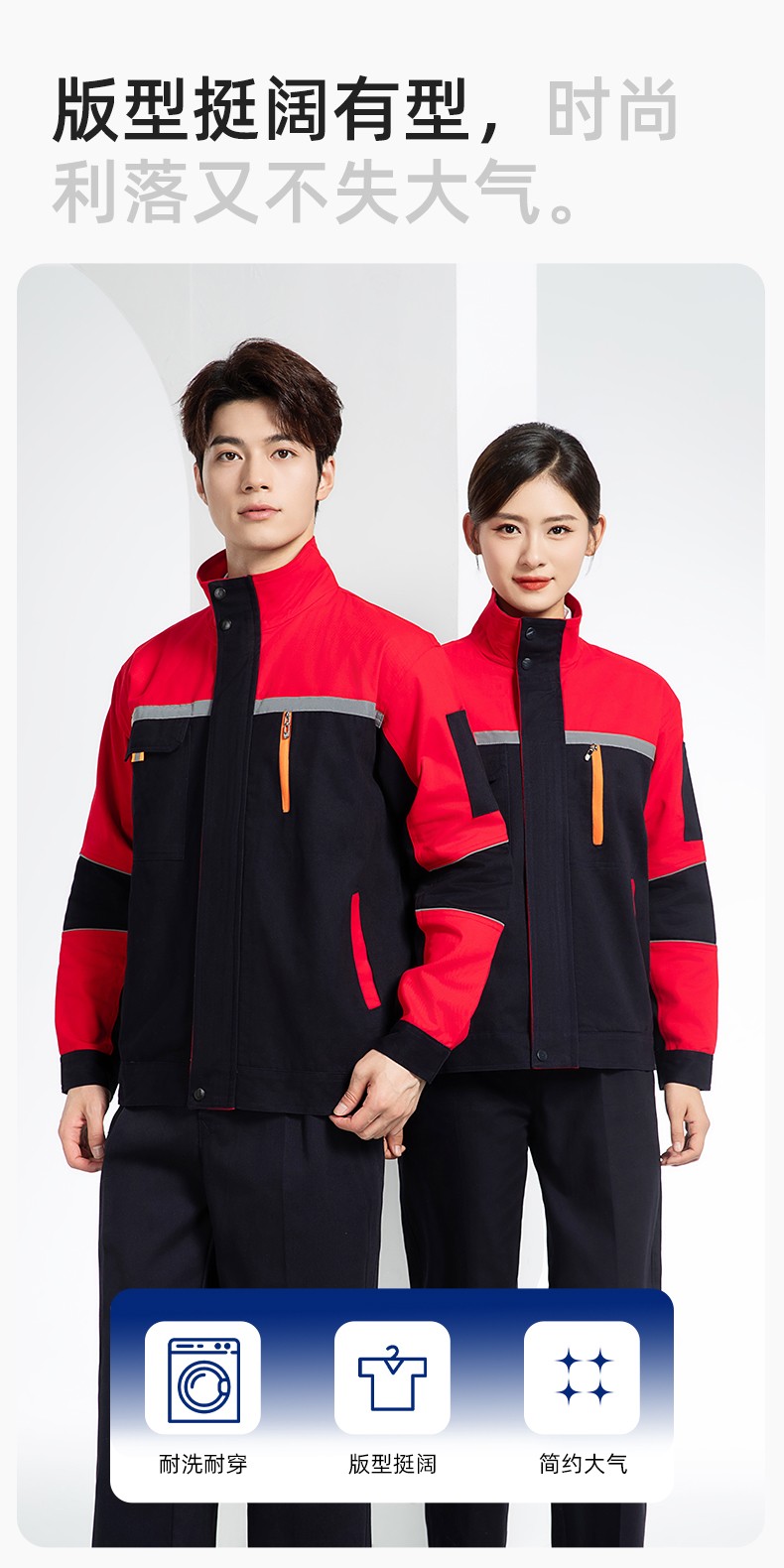 QM20129 純棉工作服套裝定制加厚耐磨長袖勞保服汽修裝修工地電焊工裝(圖6)