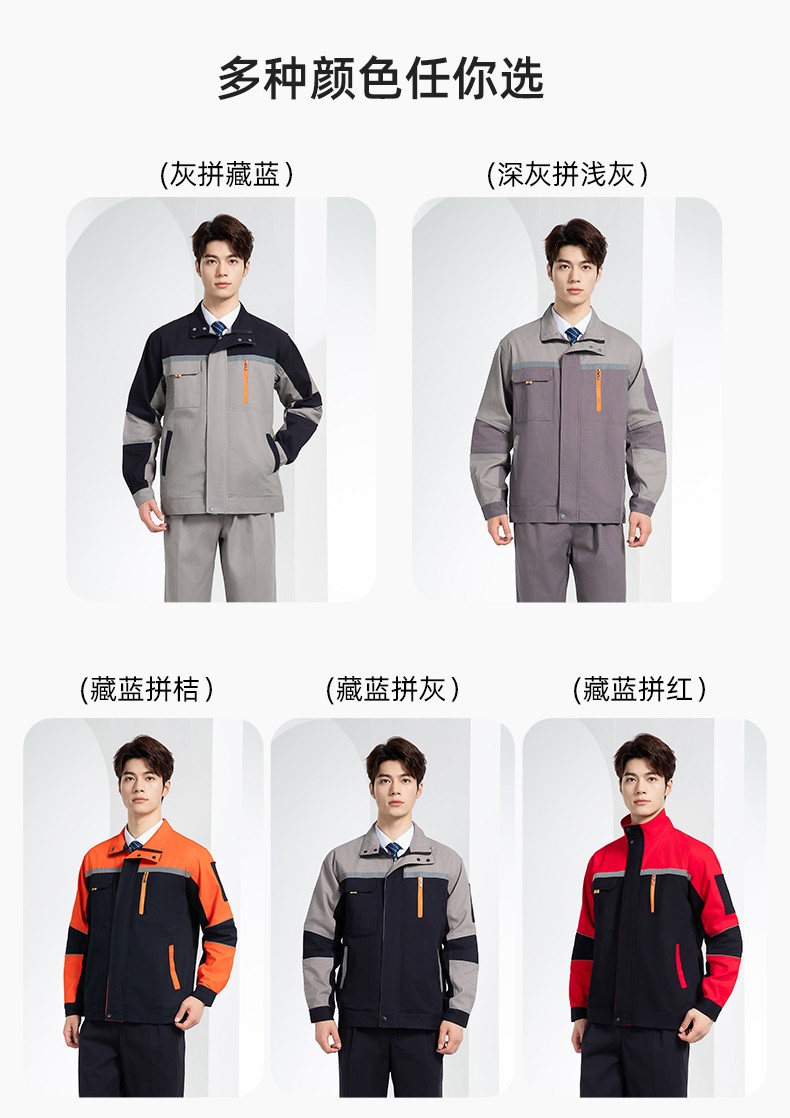 QM20129 純棉工作服套裝定制加厚耐磨長袖勞保服汽修裝修工地電焊工裝(圖11)