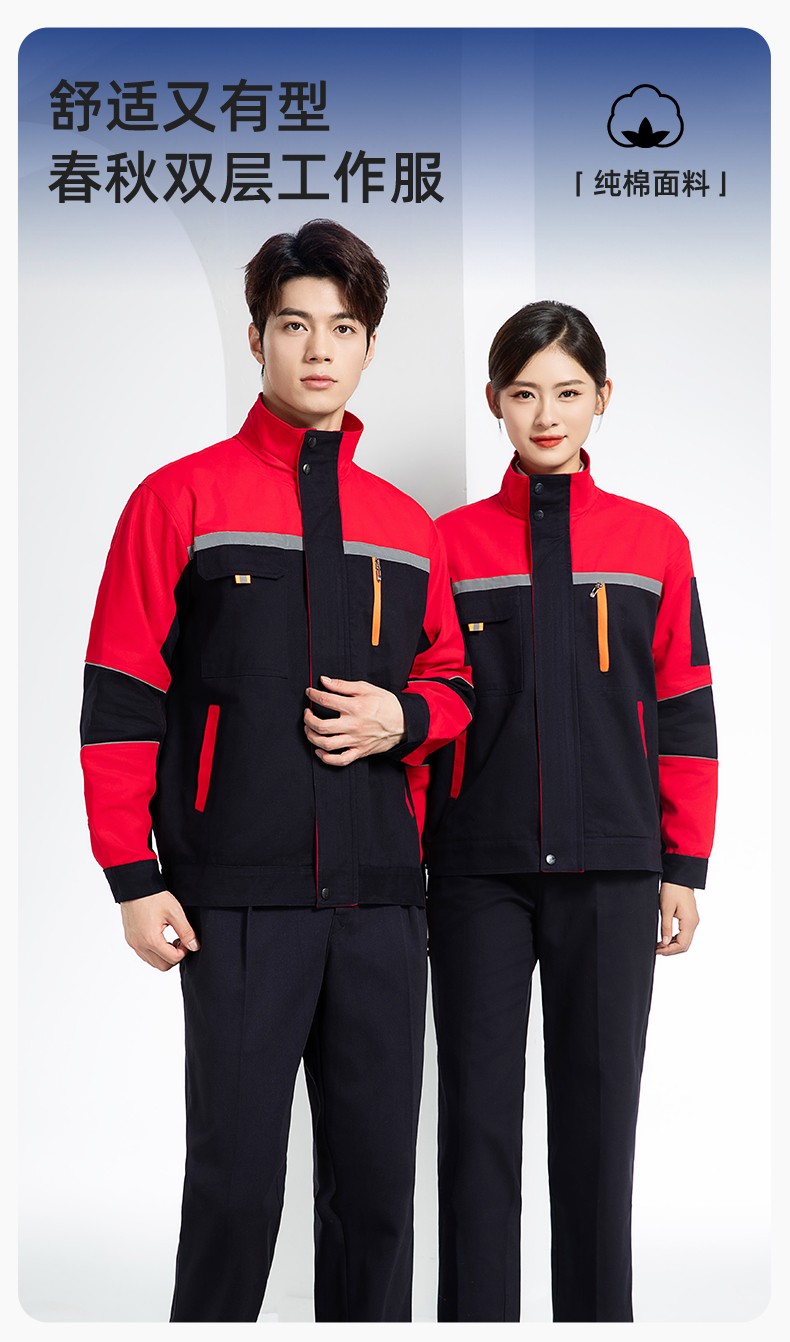 QM20129S 春秋雙層純棉工作服套裝男全棉帶里布加厚勞保服電焊工勞保服定制(圖1)