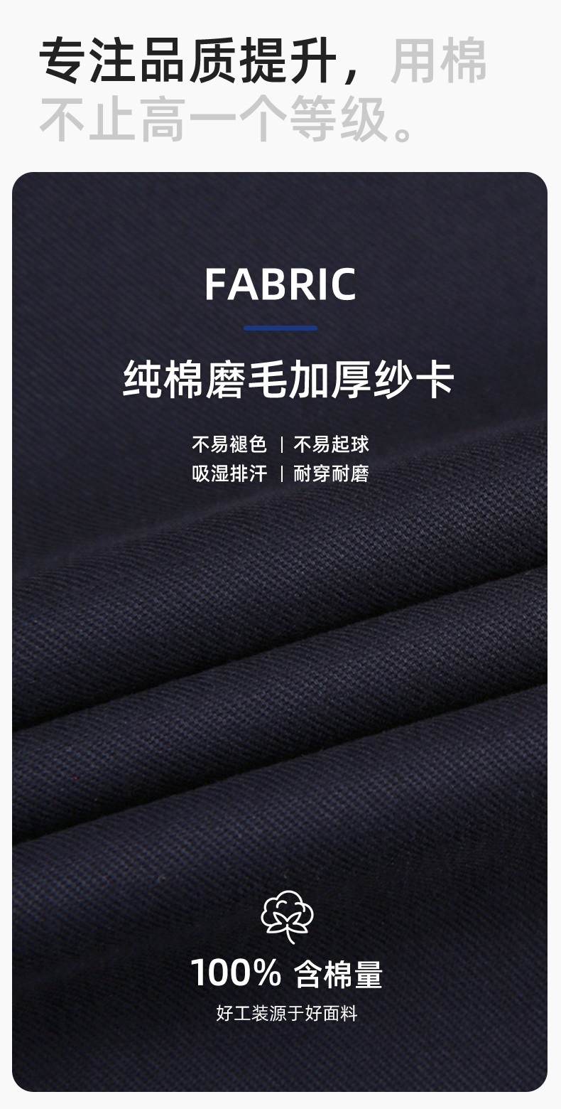 QM20129S 春秋雙層純棉工作服套裝男全棉帶里布加厚勞保服電焊工勞保服定制(圖3)