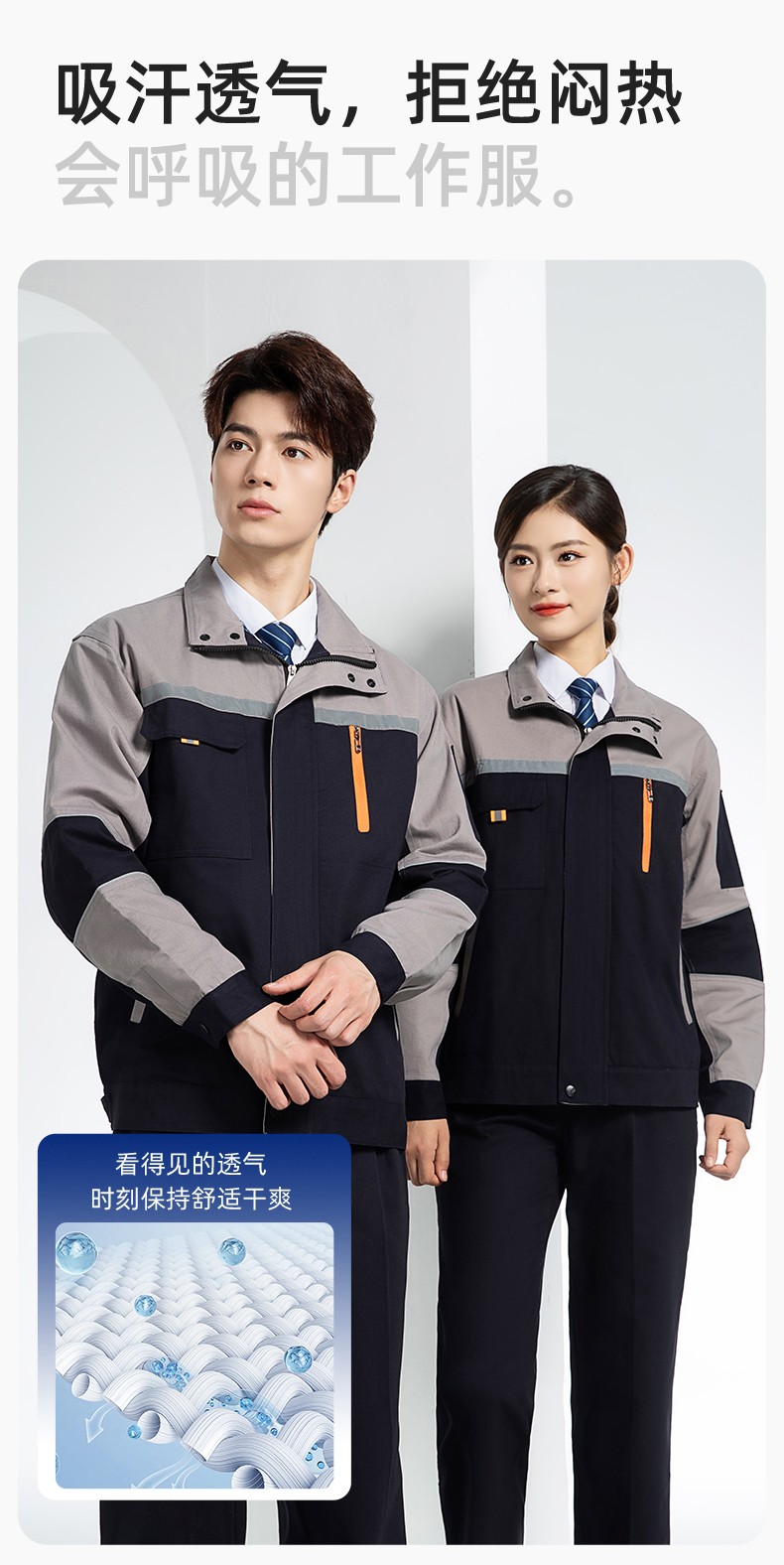 QM20129S 春秋雙層純棉工作服套裝男全棉帶里布加厚勞保服電焊工勞保服定制(圖7)