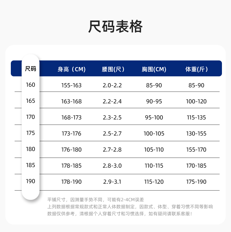 QM20129S 春秋雙層純棉工作服套裝男全棉帶里布加厚勞保服電焊工勞保服定制(圖12)