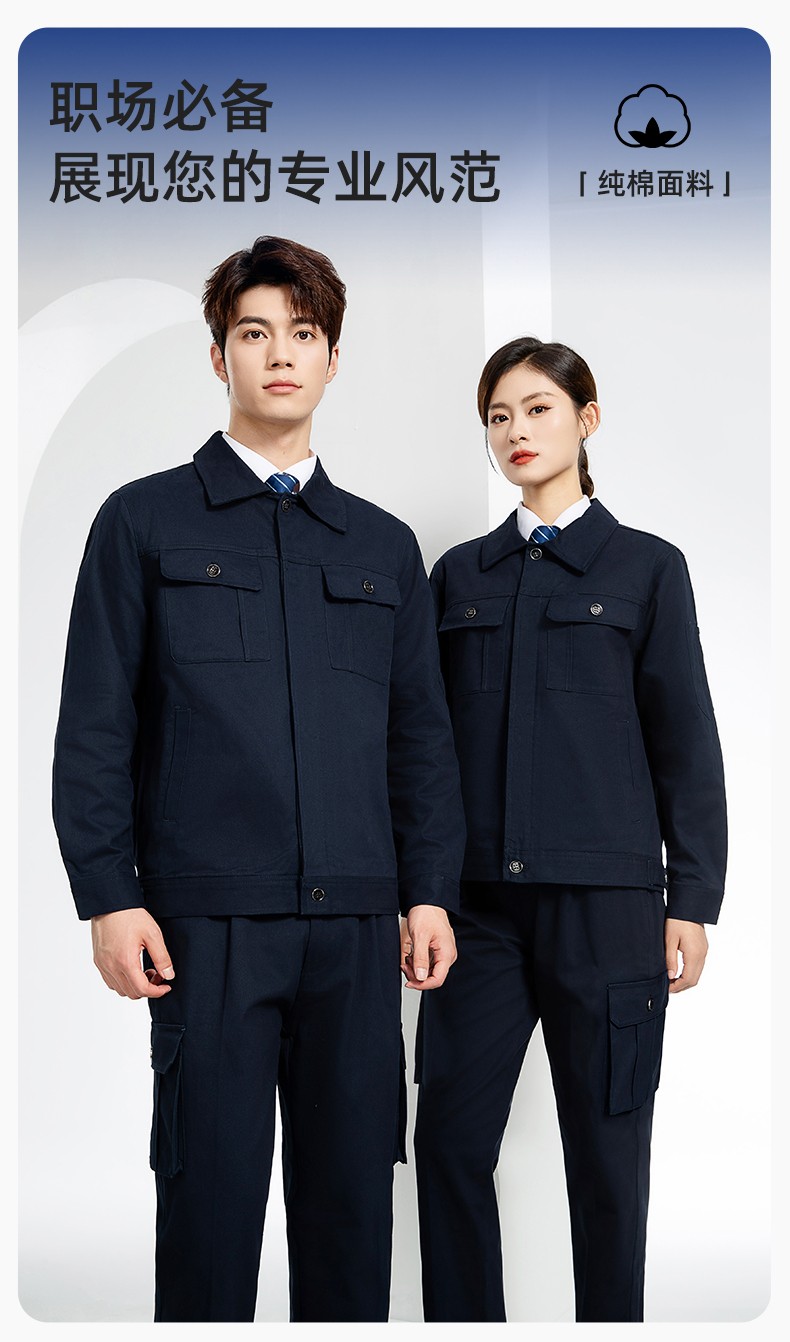 RD-506 春秋純棉電焊工作服套裝男印字長(zhǎng)袖工裝耐磨車間全棉勞保服(圖1)