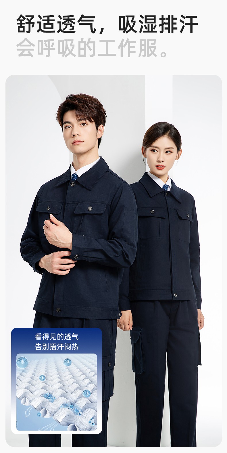 RD-506 春秋純棉電焊工作服套裝男印字長(zhǎng)袖工裝耐磨車間全棉勞保服(圖5)