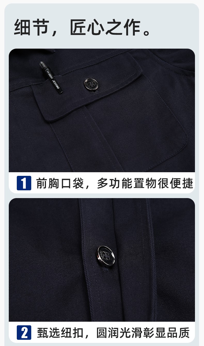 RD-506 春秋純棉電焊工作服套裝男印字長(zhǎng)袖工裝耐磨車間全棉勞保服(圖7)