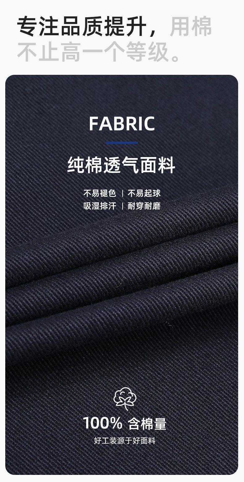 RD-507 純棉電焊工作服套裝男秋冬長袖工裝耐磨車間全棉工程服高端勞保服(圖3)