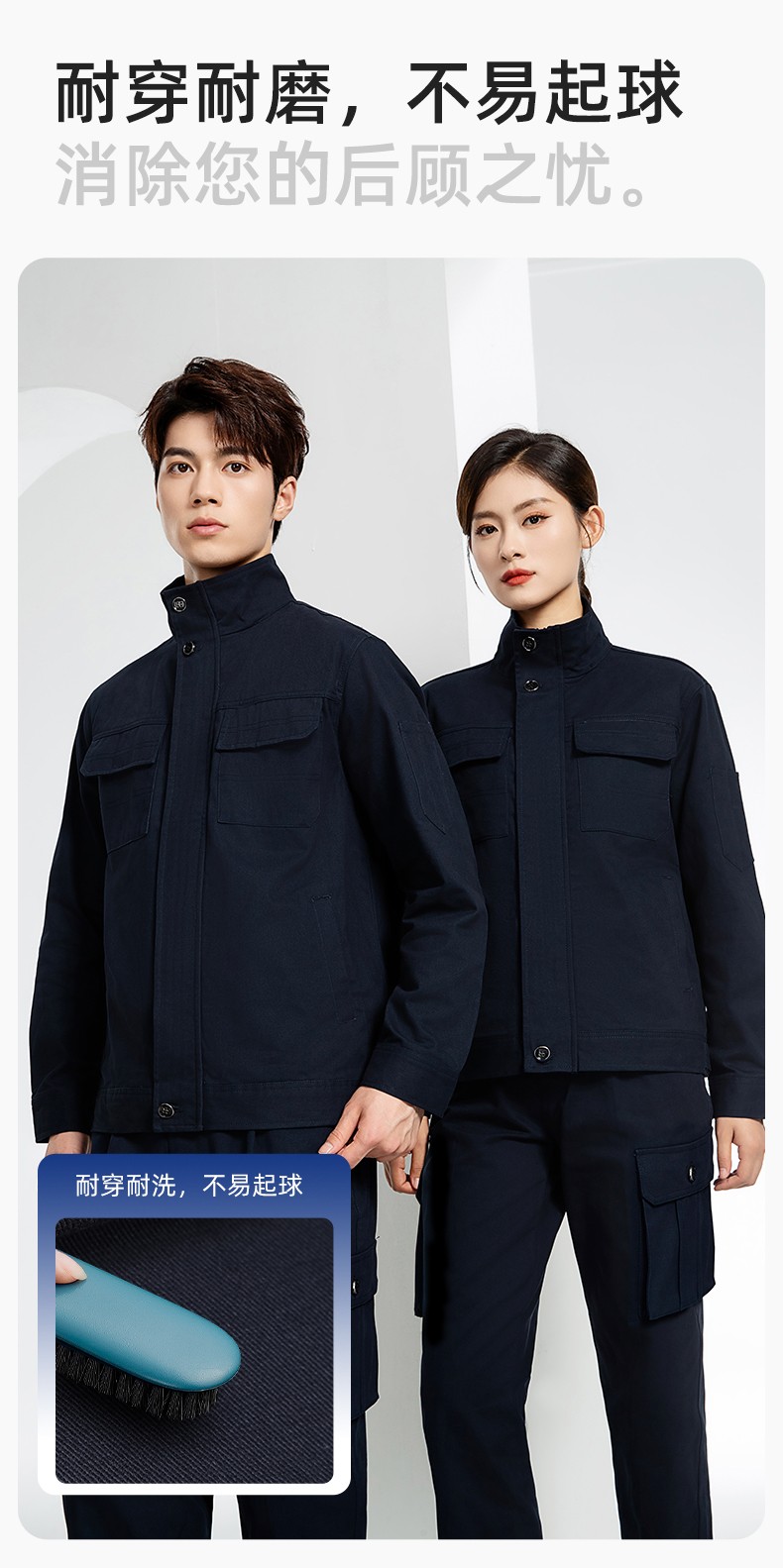 RD-507 純棉電焊工作服套裝男秋冬長袖工裝耐磨車間全棉工程服高端勞保服(圖6)