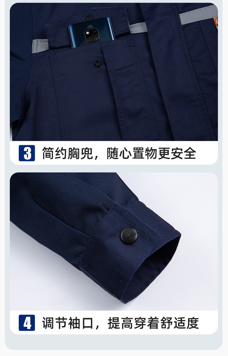 DM8038 批發(fā)工作服套裝男耐磨長袖反光條廠服車間汽修企業(yè)工地工裝勞保服(圖9)