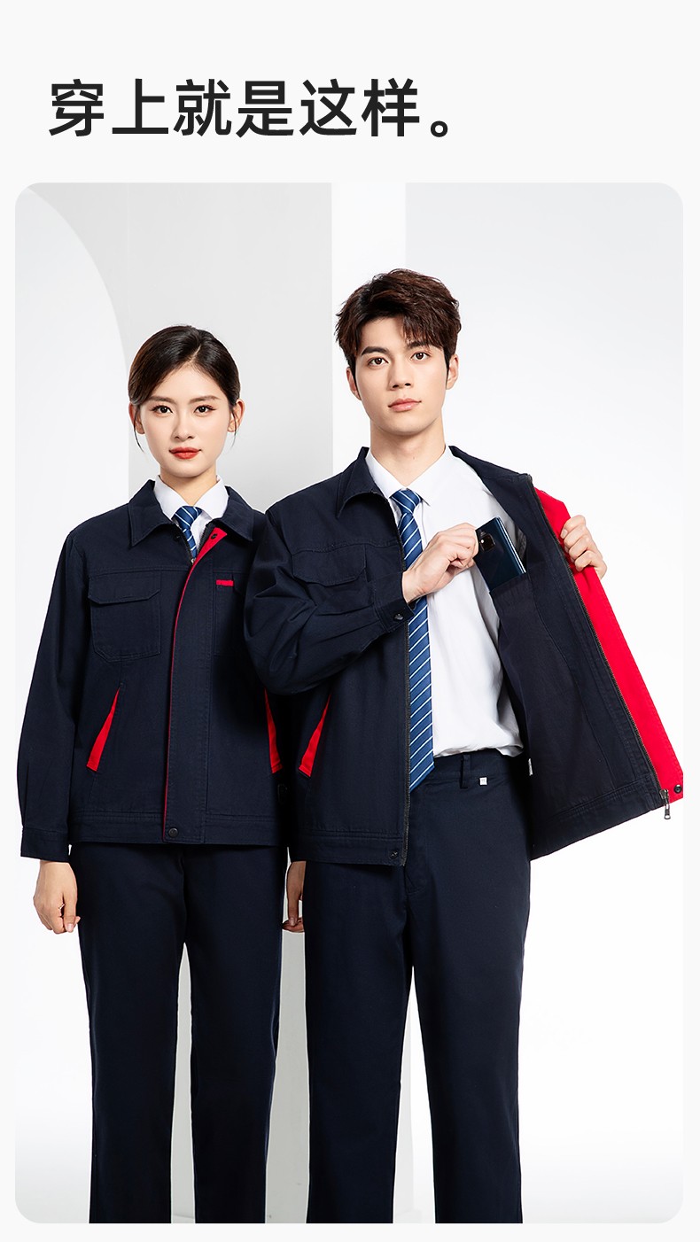 JC-20142 純棉春秋工作服套裝男加厚工廠車間服耐磨全棉汽修服勞保服定制(圖11)