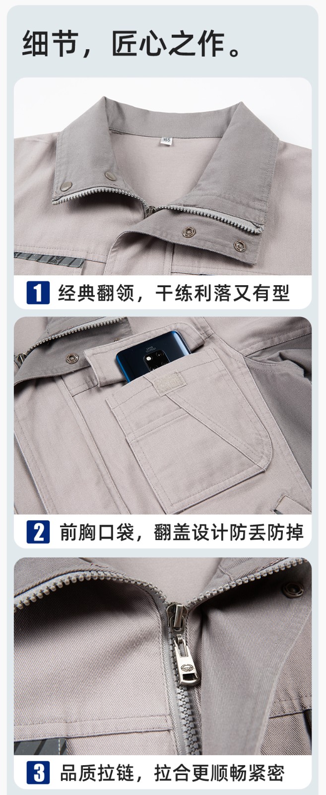 JC-20143 純棉春秋工作服套裝男拼色全棉工裝汽車維修廠車間勞保服可定制(圖9)