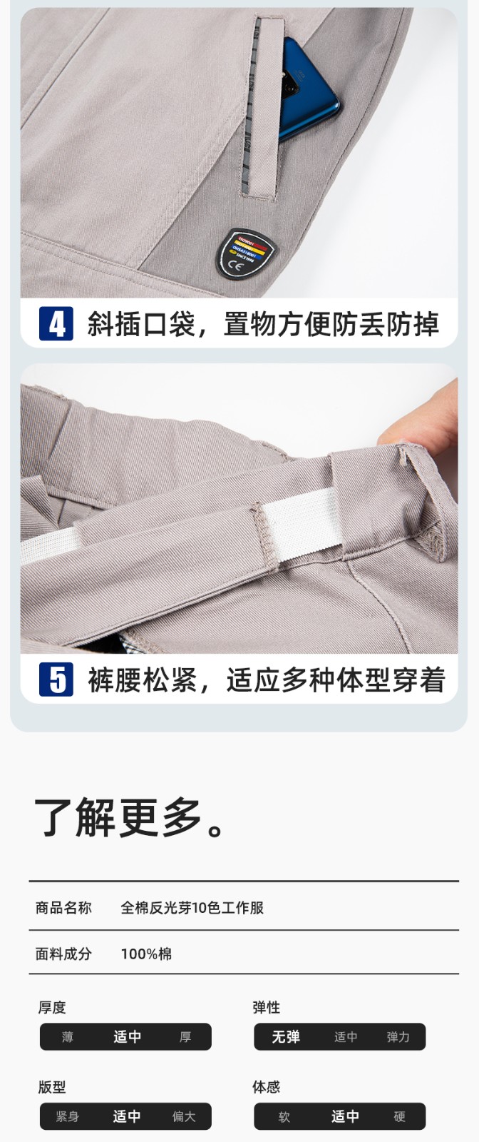 JC-20143 純棉春秋工作服套裝男拼色全棉工裝汽車維修廠車間勞保服可定制(圖10)