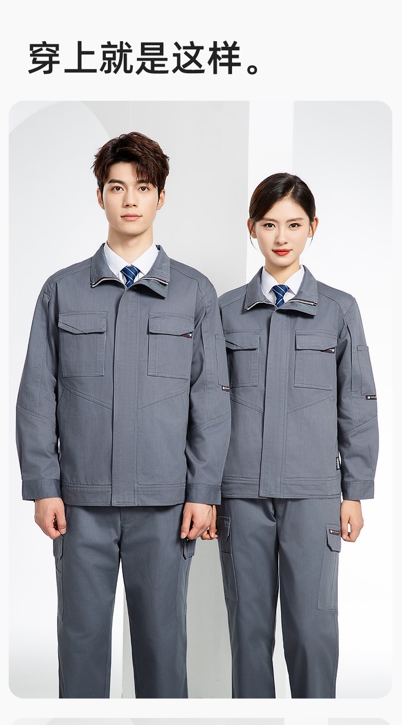 JC-SY61X 防靜電春秋長袖工作服套裝CVC耐磨純色工裝機修車間工廠服定制(圖11)