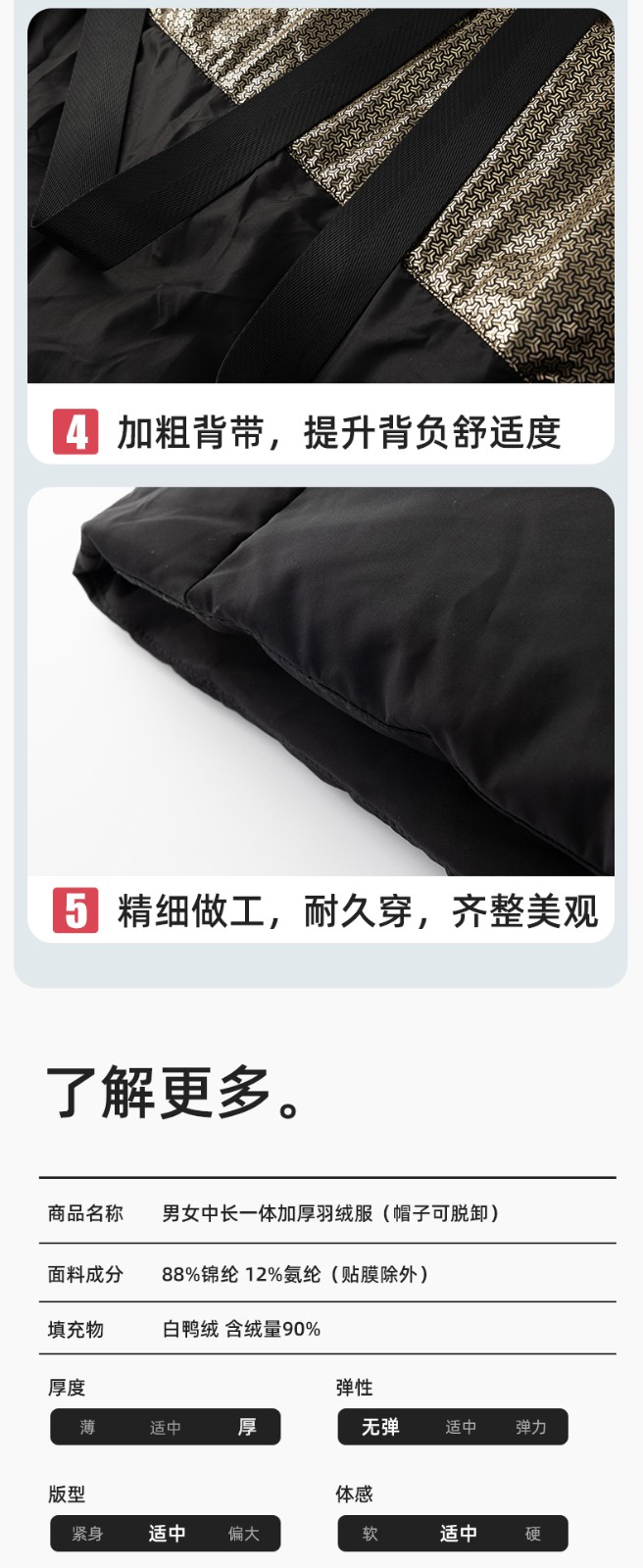 RH-6013 冬季羽絨長款棉衣工作服純色一體棉服工裝男女工廠商超團(tuán)體服定制(圖11)