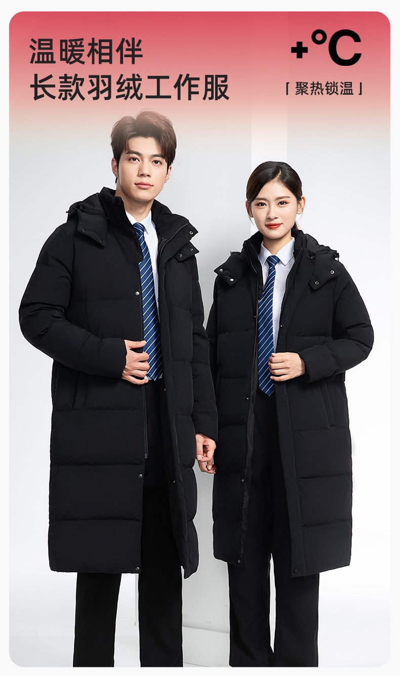 RH-6015 高端羽絨服工作服定制秋冬季中長(zhǎng)款加絨加厚棉服銀行前臺(tái)長(zhǎng)款外套(圖1)