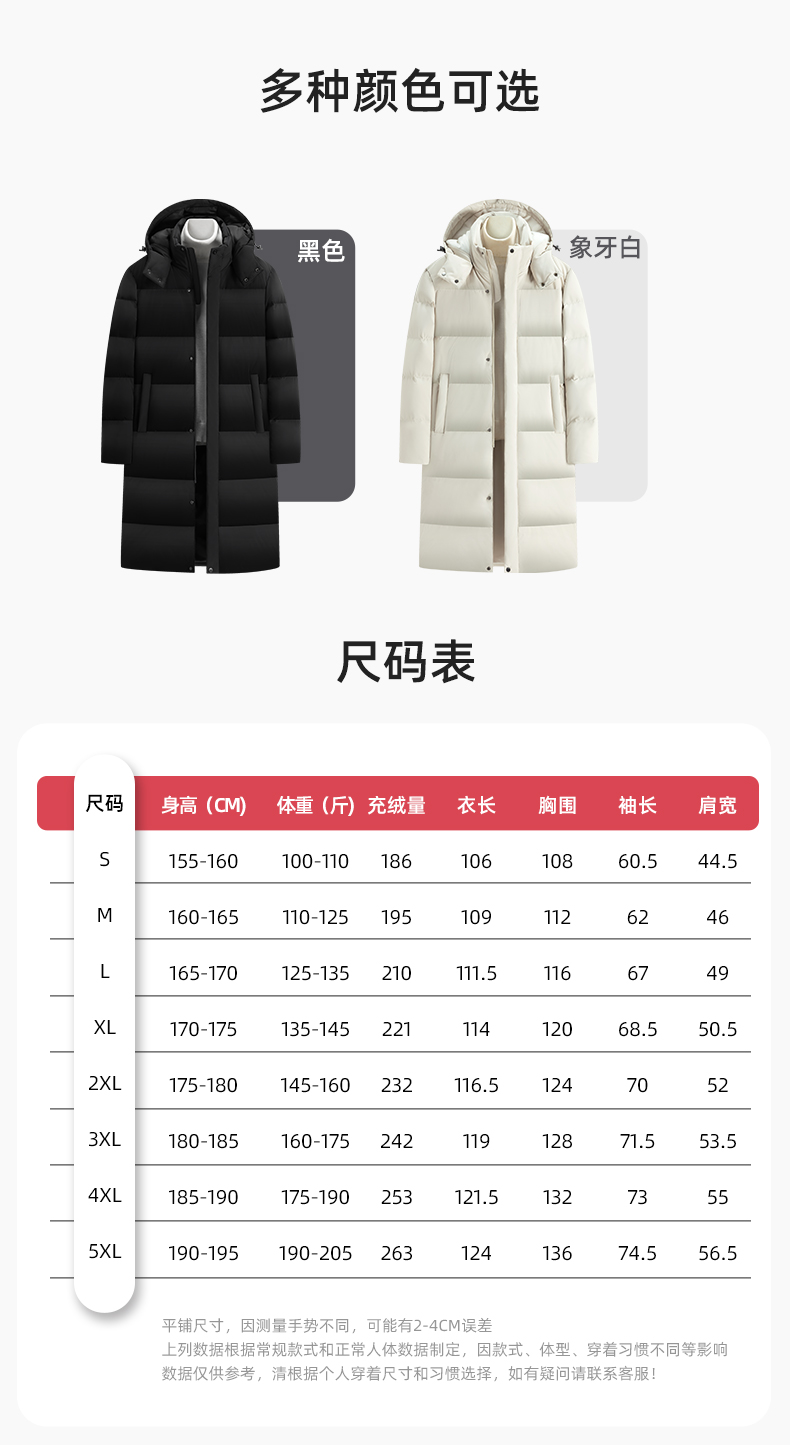 RH-6015 高端羽絨服工作服定制秋冬季中長(zhǎng)款加絨加厚棉服銀行前臺(tái)長(zhǎng)款外套(圖12)