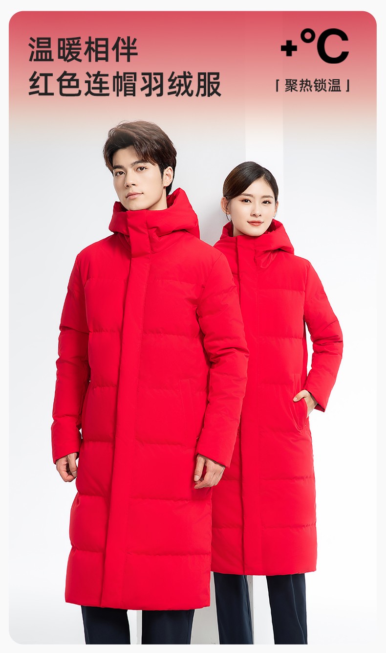 RH-6011 加長寬加厚80絨羽絨大衣 帽子可拆大紅(圖1)