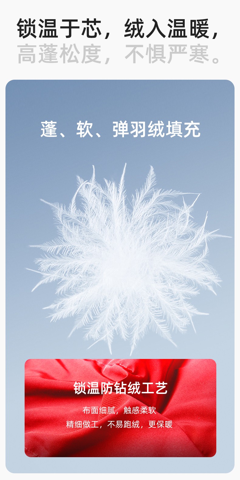 RH-6011 加長寬加厚80絨羽絨大衣 帽子可拆大紅(圖4)