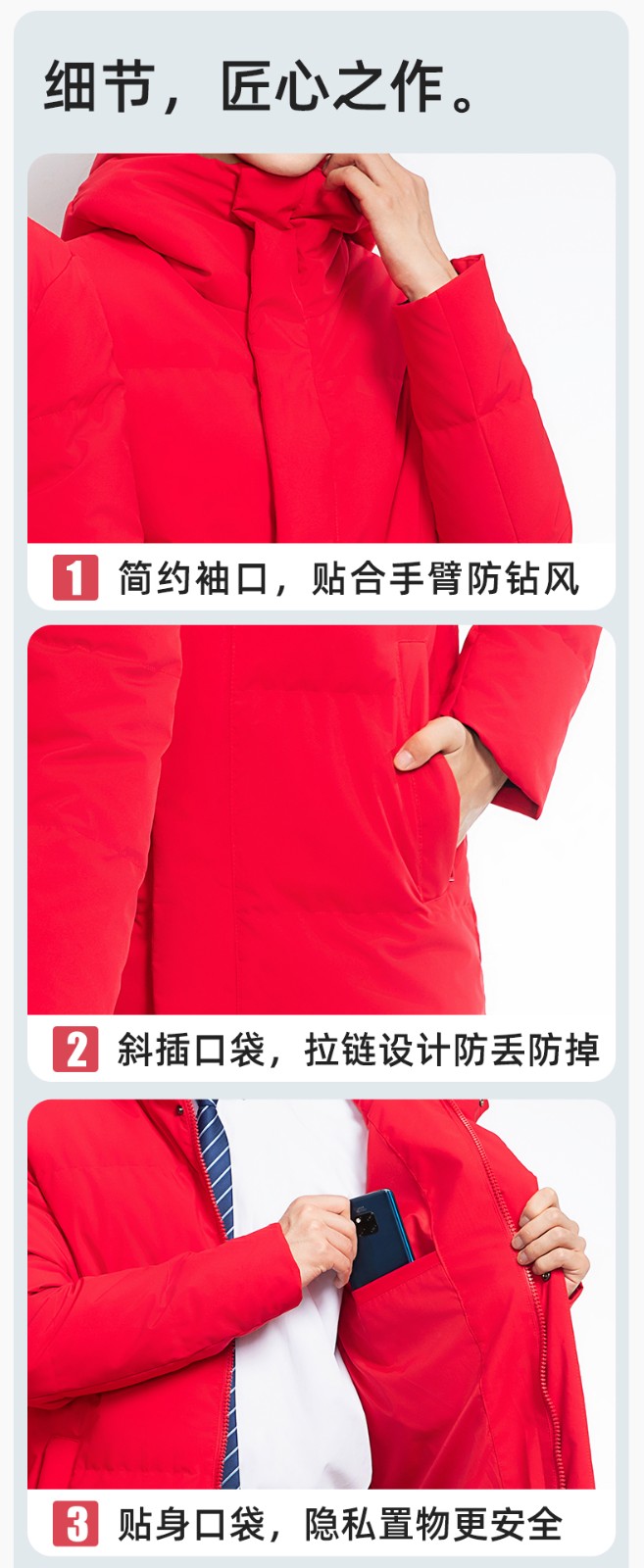 RH-6011 加長寬加厚80絨羽絨大衣 帽子可拆大紅(圖8)