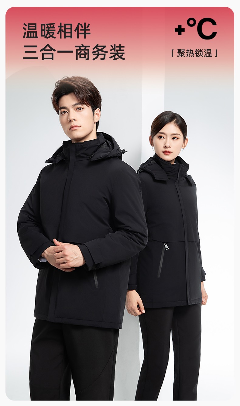 RH-6017 冬季羽絨<a href=http://www.ebahriatown.com/chongfengyi/ target=_blank class=infotextkey>沖鋒衣</a>中長款工作服男純色加絨加厚保暖公司商務工裝定制(圖1)