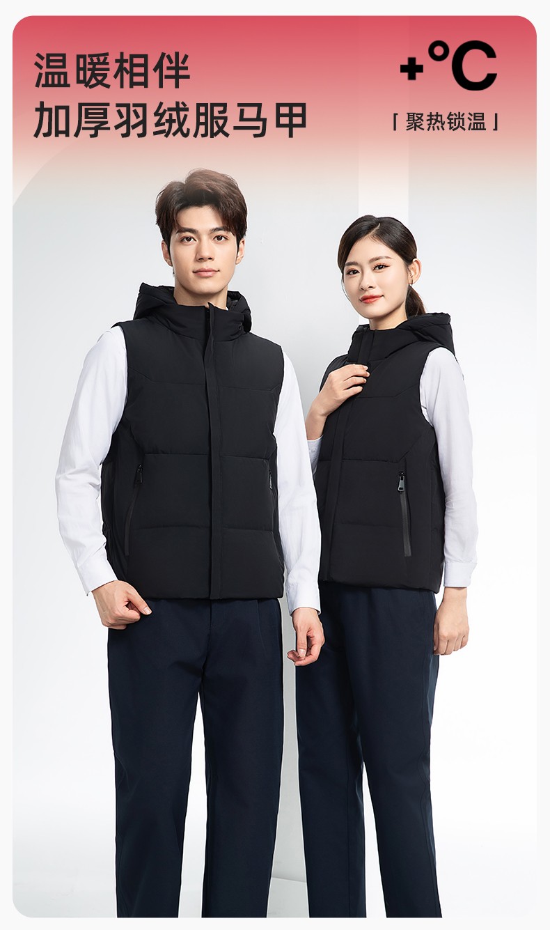 RH-8001 羽絨馬甲工作服加厚保暖秋冬工裝車間企業(yè)團(tuán)體工裝馬夾定制勞保服(圖1)