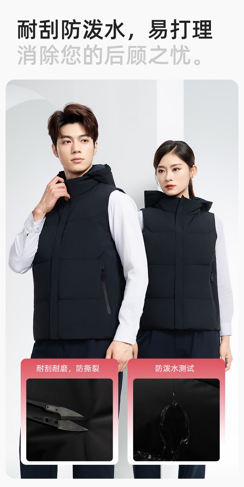 RH-8001 羽絨馬甲工作服加厚保暖秋冬工裝車間企業(yè)團(tuán)體工裝馬夾定制勞保服(圖7)