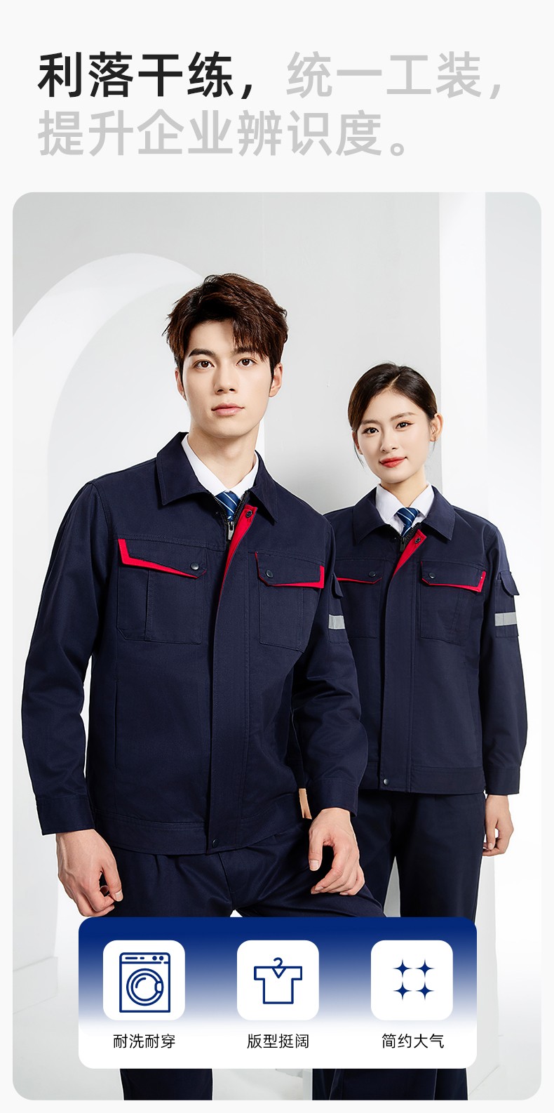 YJ-6801 春秋CVC工作服套裝男加網(wǎng)襯耐磨外套汽修工廠車間工裝勞保服定制(圖6)