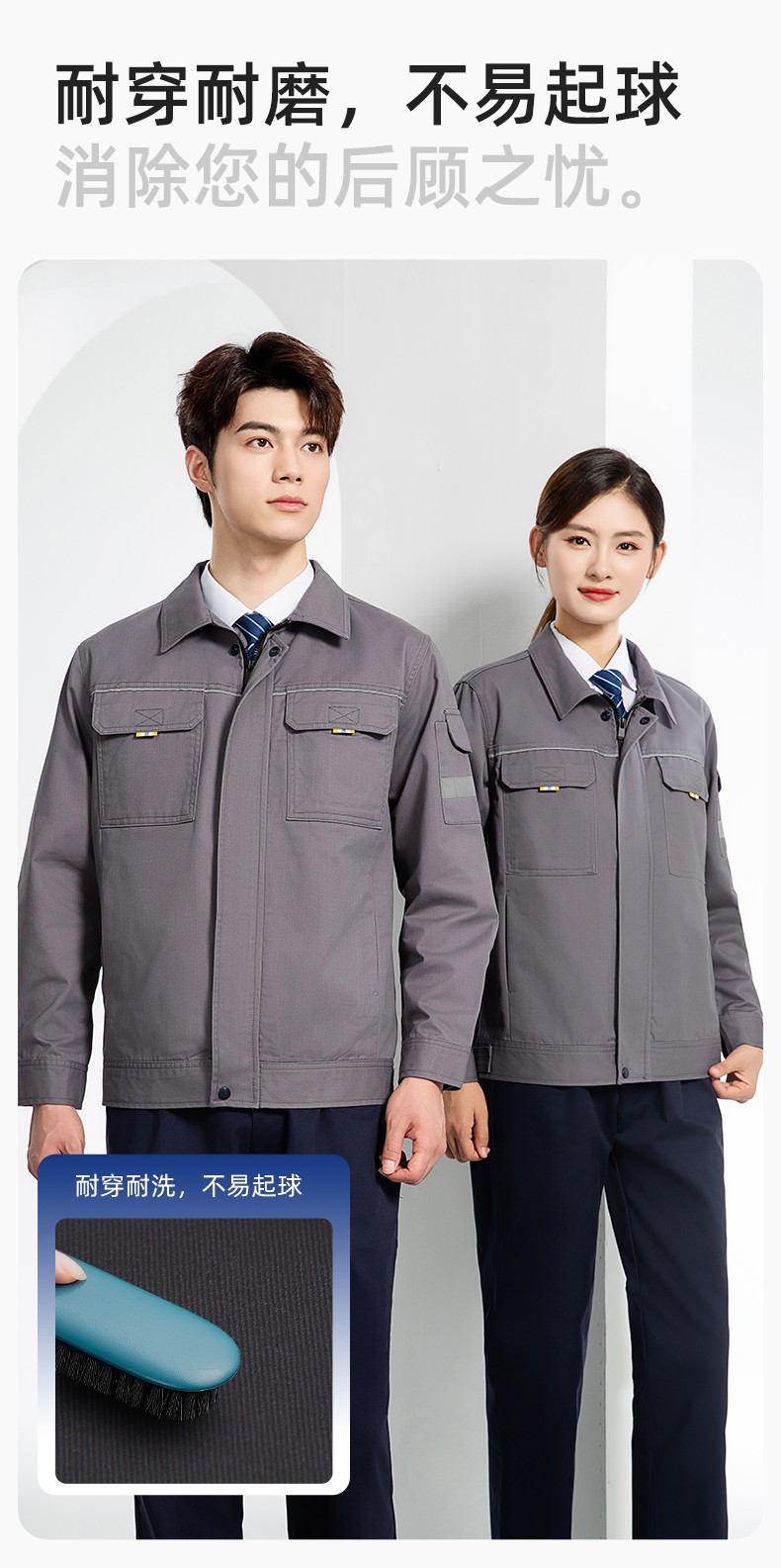 YJ-6902 純棉工作服套裝男印字定制春秋耐磨電力全棉工廠車間工裝勞保廠服(圖7)