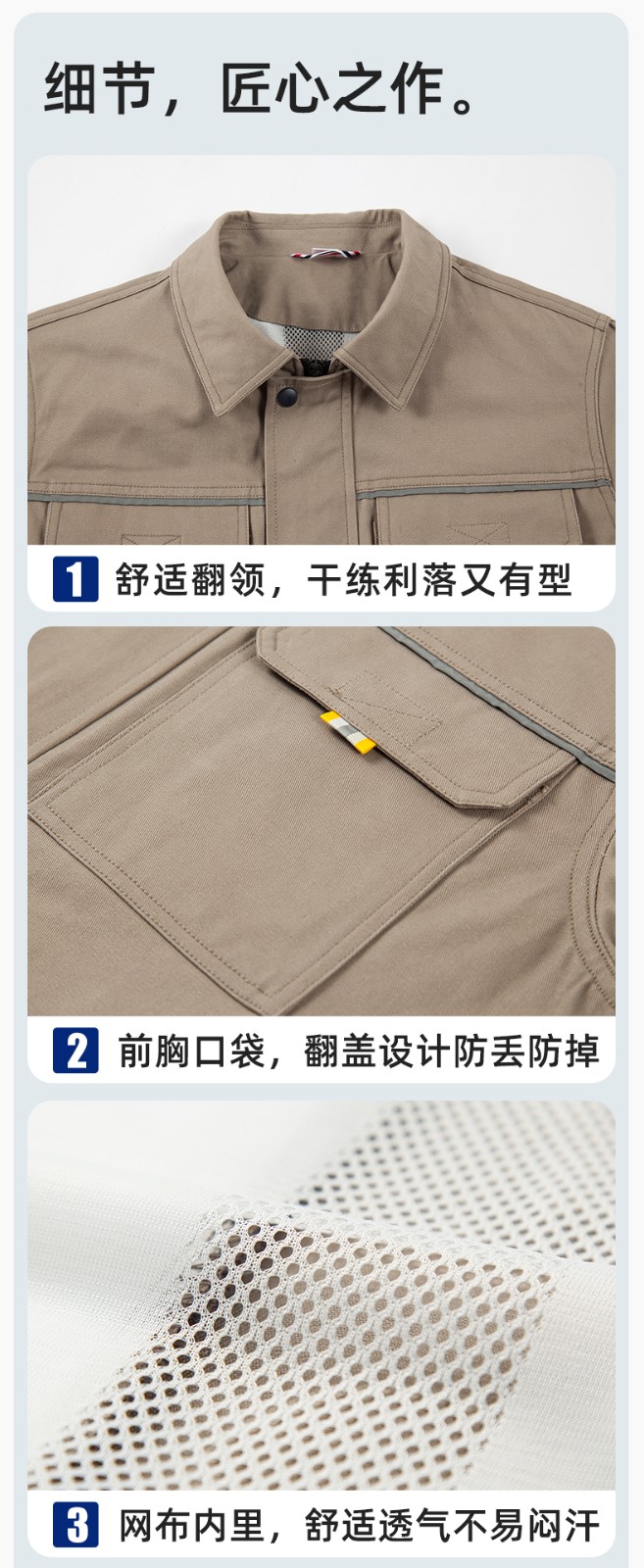 YJ-6902 純棉工作服套裝男印字定制春秋耐磨電力全棉工廠車間工裝勞保廠服(圖9)