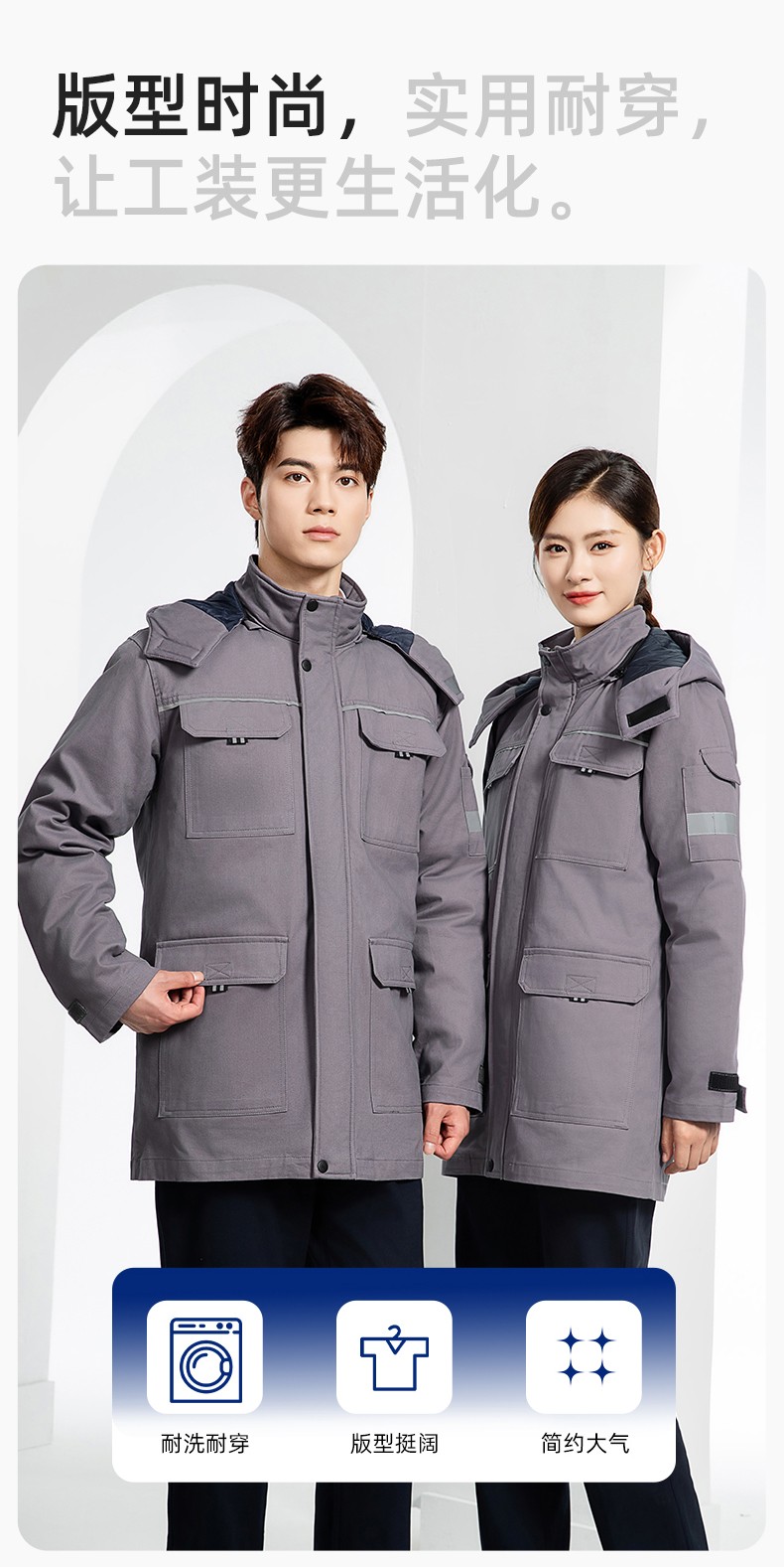 YJ-8902 冬季工作服男女印logo加厚保暖純棉勞保服棉襖車間工廠服定制棉衣(圖11)