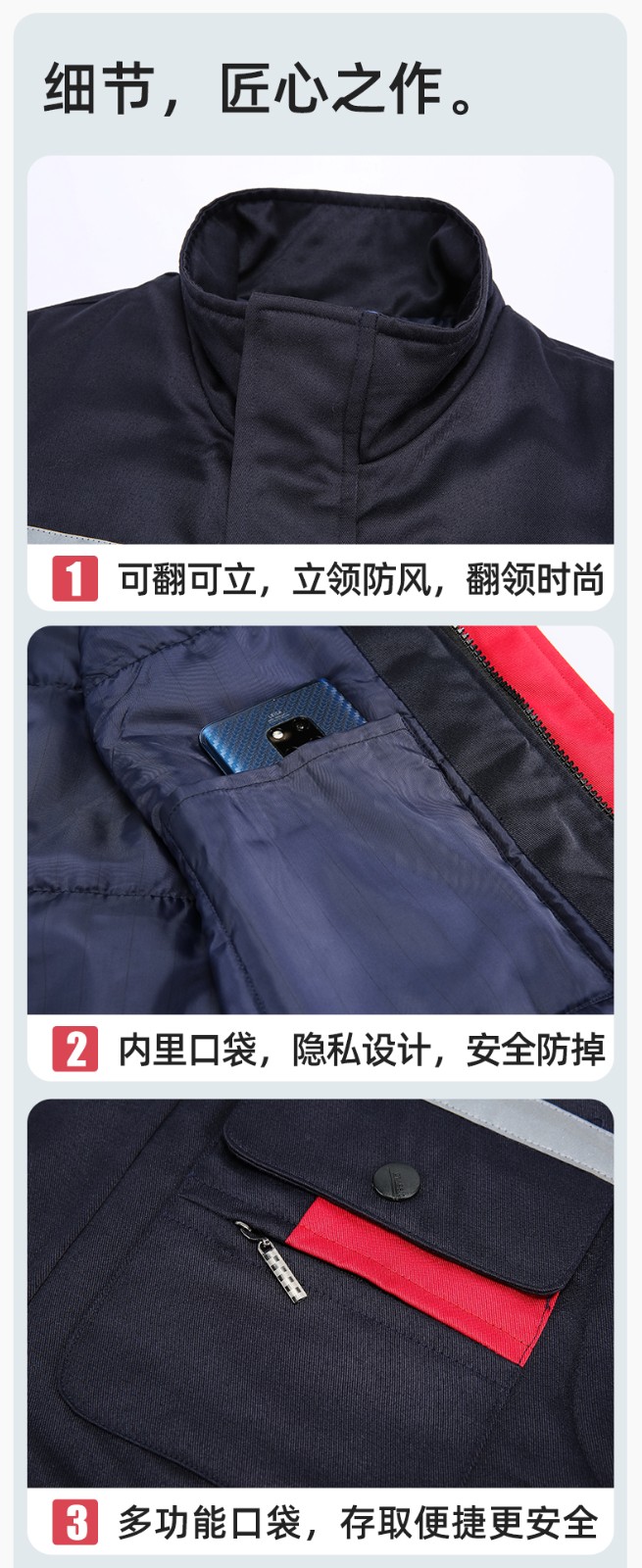 YJ-9901 冬季棉馬甲工裝立領(lǐng)純色反光條工作服多口袋拉鏈船廠加油站定制(圖10)