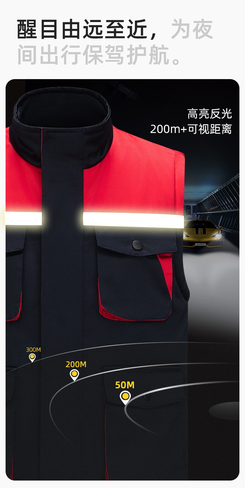 YJ-9902 秋冬工程棉馬甲工裝拼色團(tuán)體廣告志愿者馬夾加厚保暖背心工裝定制(圖6)