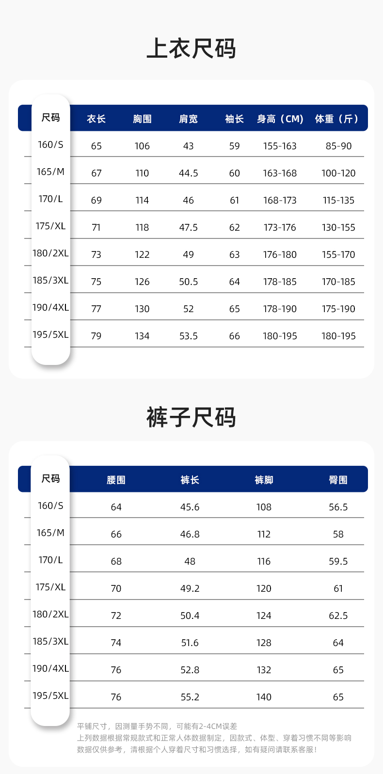 YJ-5608XM 軟殼沖鋒衣工作服春秋套裝男純色防風(fēng)工裝企業(yè)團(tuán)體服機(jī)修服定制(圖13)