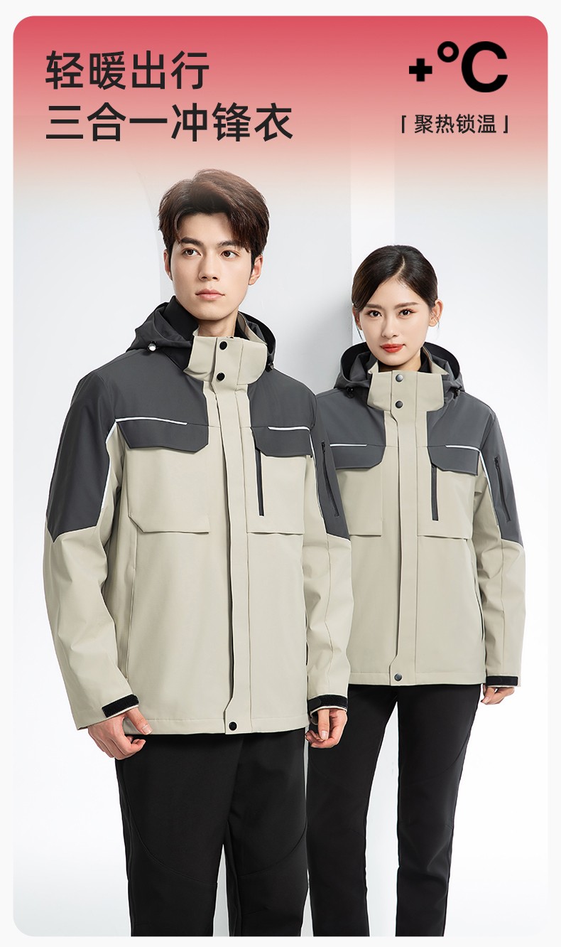 YJ-SK6016 冬季三合一<a href=http://www.ebahriatown.com/chongfengyi/ target=_blank class=infotextkey>沖鋒衣</a>工作服連帽防風(fēng)防水加絨加厚印logo工裝外套定制(圖1)