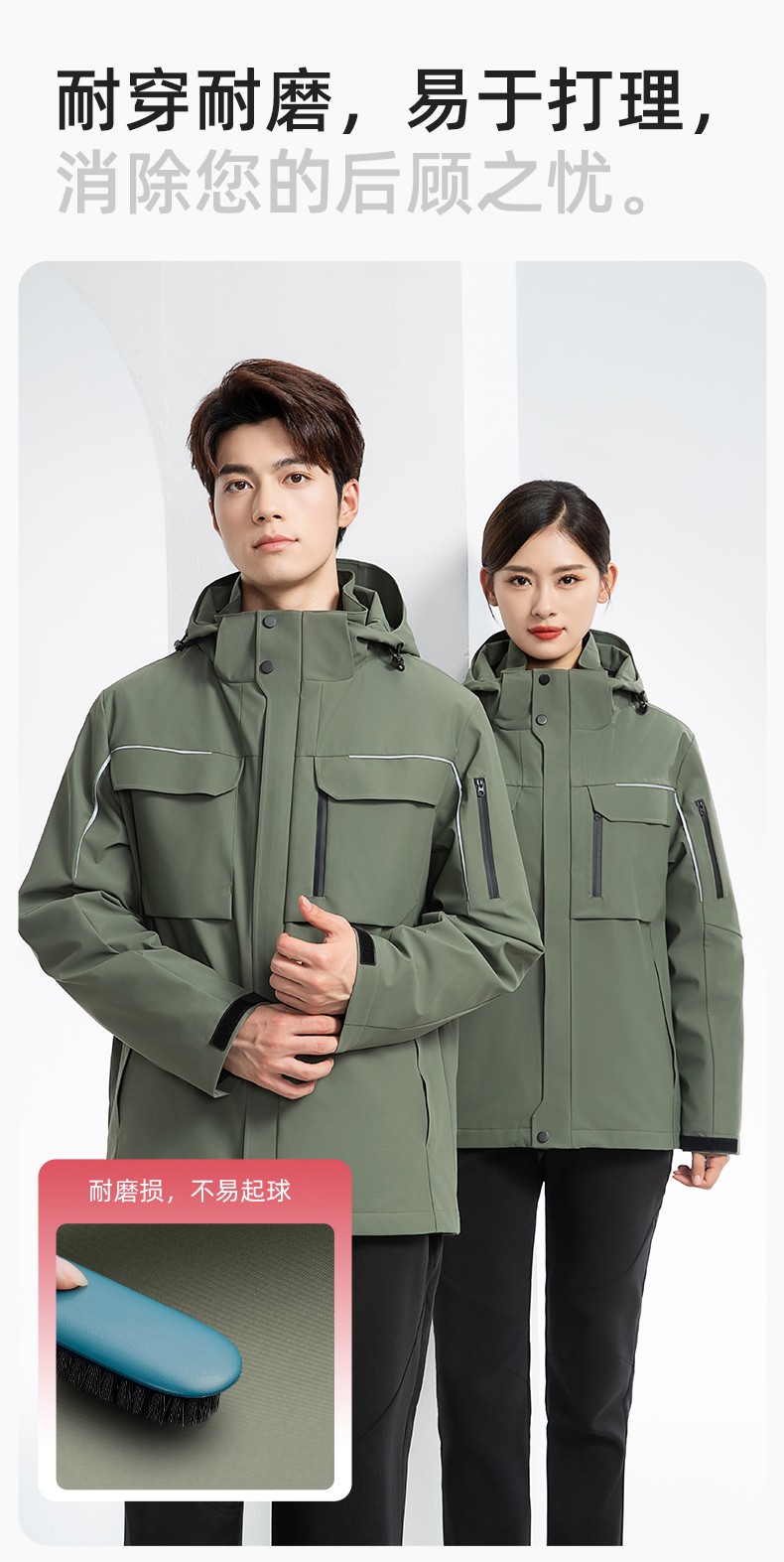 YJ-SK6016 冬季三合一沖鋒衣工作服連帽防風(fēng)防水加絨加厚印logo工裝外套定制(圖10)