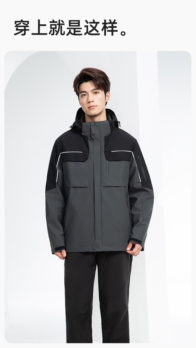 YJ-SK6016 冬季三合一沖鋒衣工作服連帽防風(fēng)防水加絨加厚印logo工裝外套定制(圖16)
