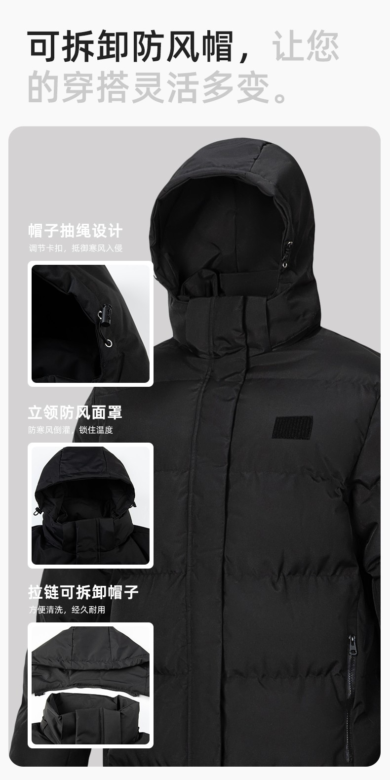 YJ-8903 冬季一體長款棉服加厚保暖學(xué)生防寒服定制(圖5)