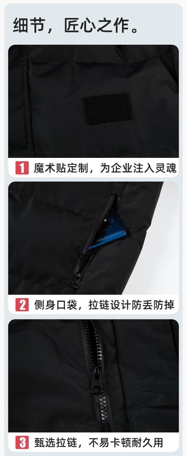 YJ-8903 冬季一體長款棉服加厚保暖學(xué)生防寒服定制(圖8)