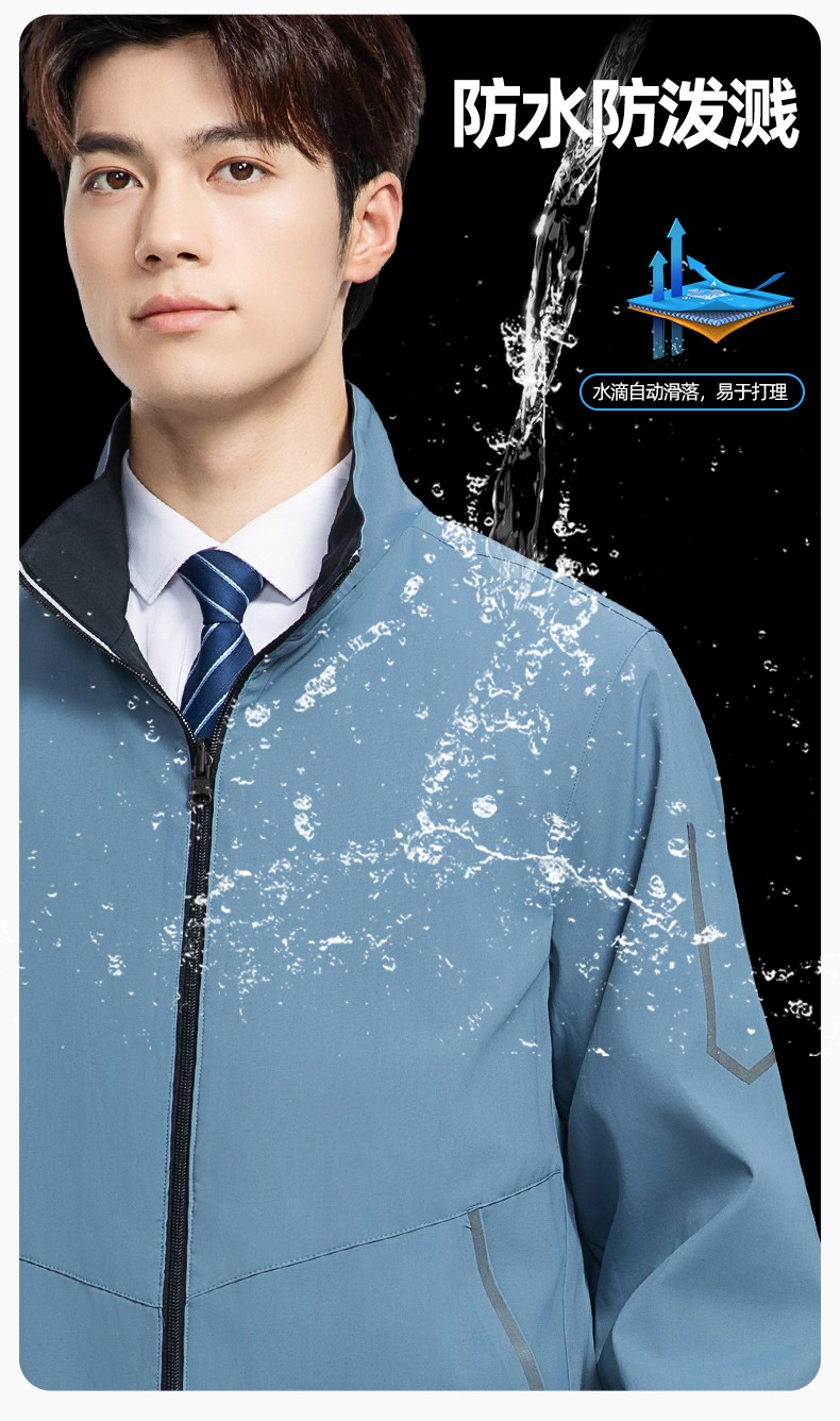 YJ-7001 高端工作服沖鋒衣春秋雙面企業(yè)公司行政商務(wù)高管員工長(zhǎng)袖外套定制(圖4)