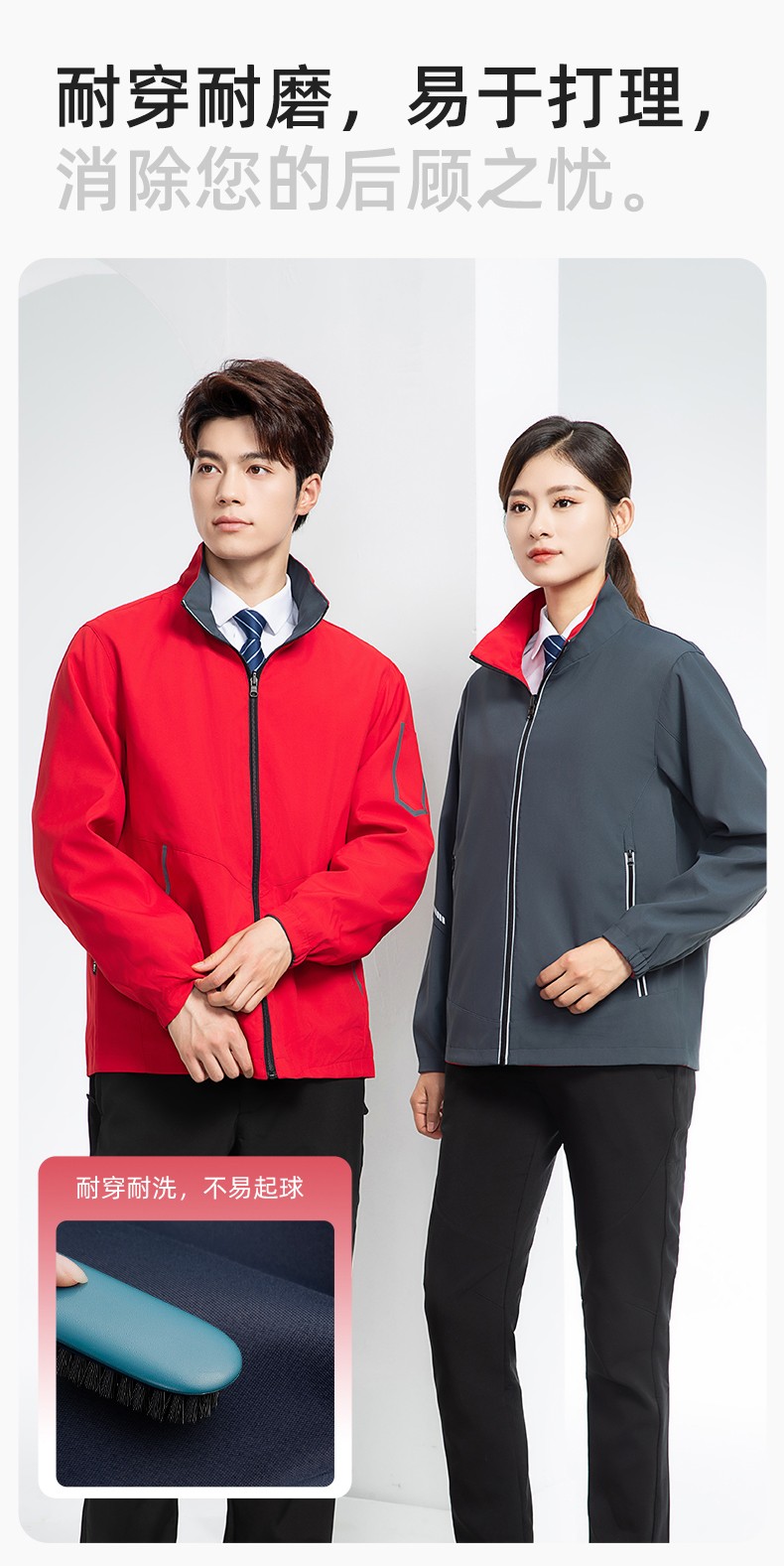 YJ-7001 高端工作服沖鋒衣春秋雙面企業(yè)公司行政商務(wù)高管員工長(zhǎng)袖外套定制(圖6)