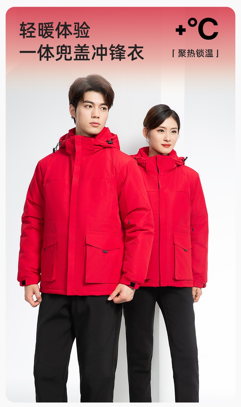 YJ-1916 冬季一體式純色<a href=http://www.ebahriatown.com/chongfengyi/ target=_blank class=infotextkey>沖鋒衣</a>印LOGO男女兜蓋加厚保暖外套企業(yè)團(tuán)體服外套(圖1)