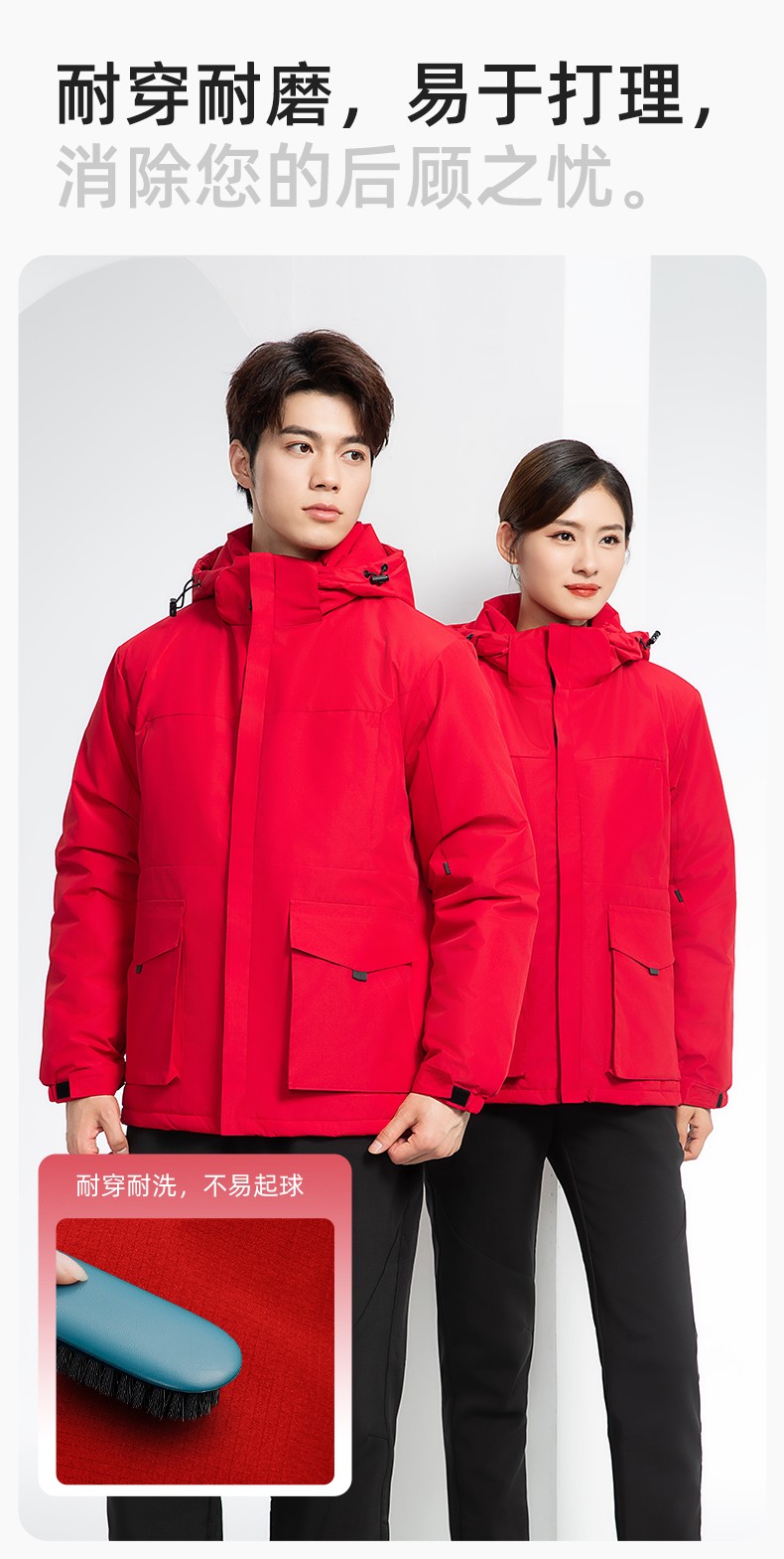 YJ-1916 冬季一體式純色沖鋒衣印LOGO男女兜蓋加厚保暖外套企業(yè)團(tuán)體服外套(圖8)