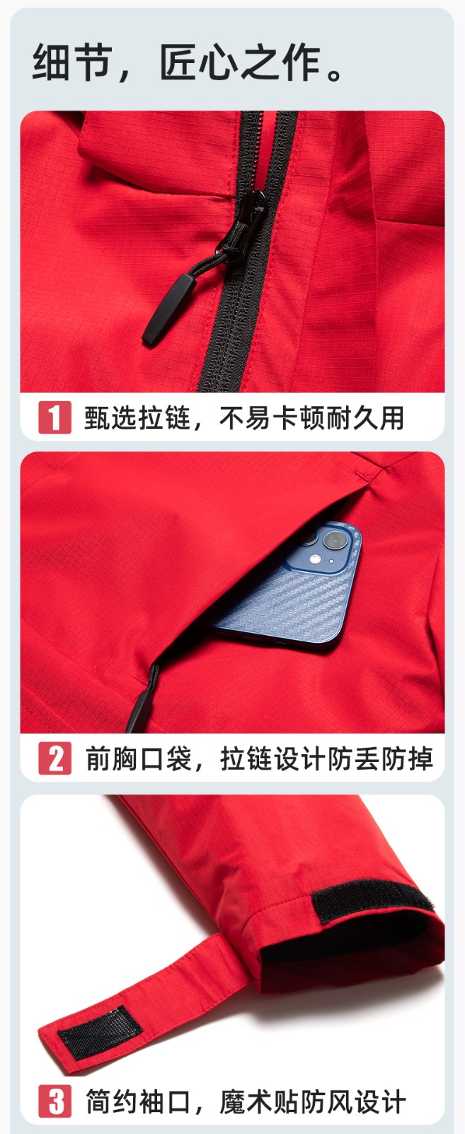 YJ-1916 冬季一體式純色沖鋒衣印LOGO男女兜蓋加厚保暖外套企業(yè)團(tuán)體服外套(圖10)