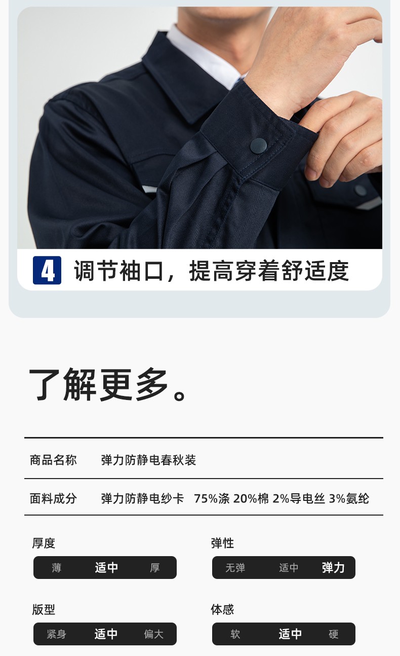 LJ-1809 秋工作服套裝印字男純色汽修長(zhǎng)袖耐磨電焊工工裝勞保服定制(圖10)